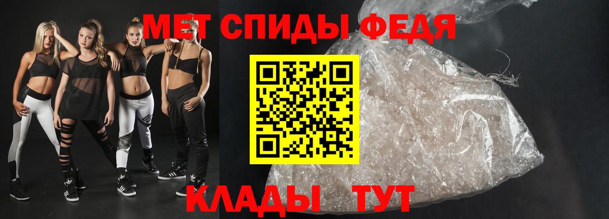 Анжеро-Судженск  АМФ  Вход с VPN  АМФЕТАМИН Premium 