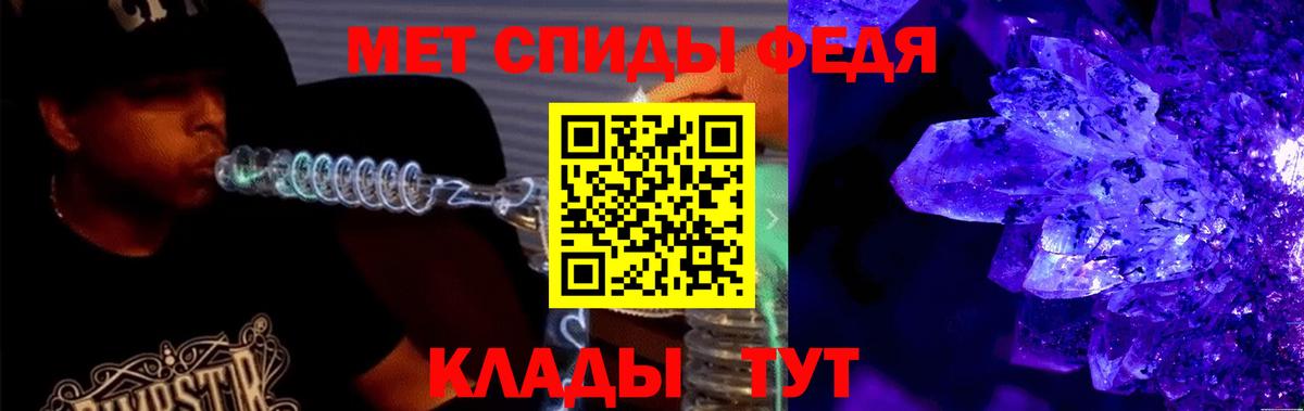 Амфетамин Розовый Анжеро-Судженск