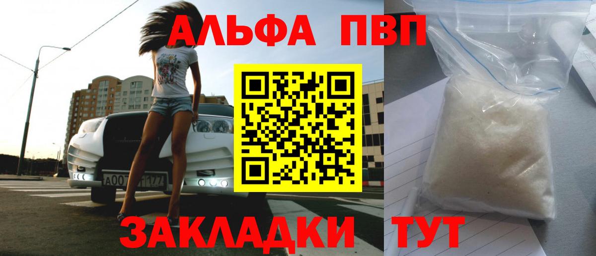 ГАШИШ  А ПВП СК   Кокаин  LSD-25  МЕФ   Конопля  Анжеро-Судженск  Вход с VPN 