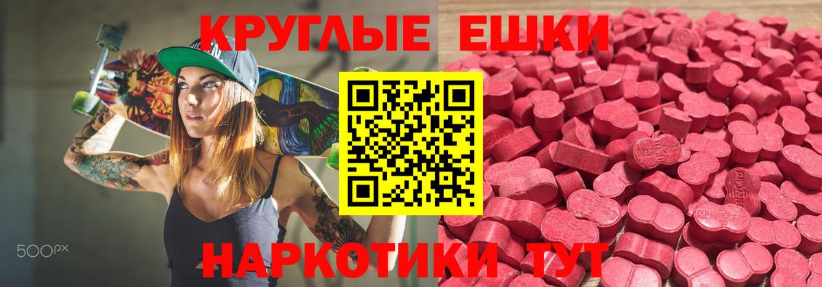 Ecstasy  Ecstasy диски  Вход с VPN  Анжеро-Судженск 