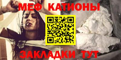 мескалин Азнакаево