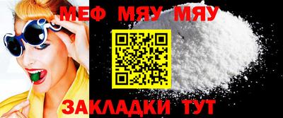 спайс Абакан
