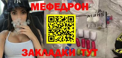 спайс Абакан