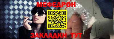 спайс Абакан
