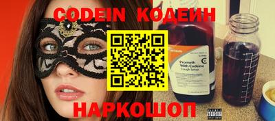 спайс Абакан