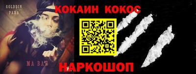 спайс Абакан