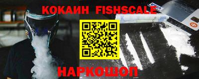 спайс Абакан