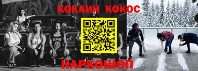 спайс Абакан