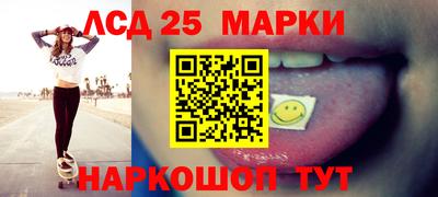 спайс Абакан