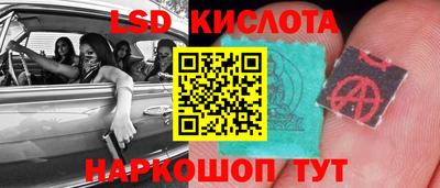 мескалин Азнакаево