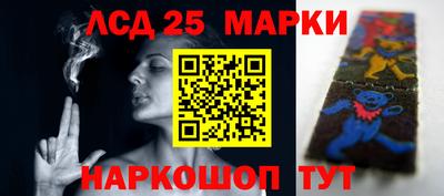 спайс Абакан