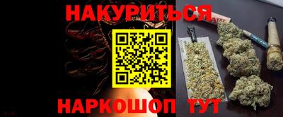мескалин Азнакаево