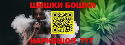 спайс Абакан