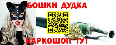 спайс Абакан