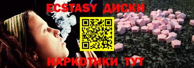 ALPHA-PVP Абинск
