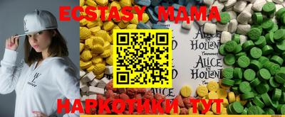 мескалин Азнакаево