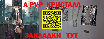 мескалин Азнакаево