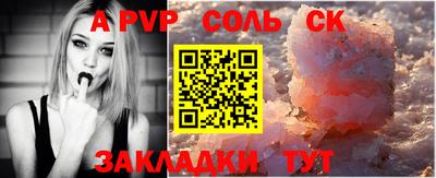 мескалин Азнакаево