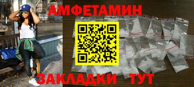 мескалин Азнакаево
