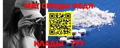 ALPHA-PVP Абинск