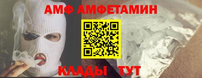 ALPHA-PVP Абинск