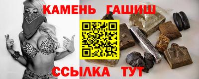спайс Абакан