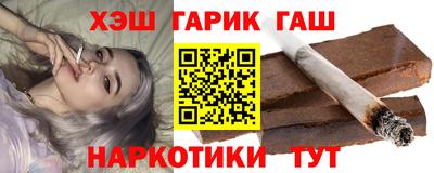 спайс Абакан