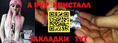 спайс Абакан