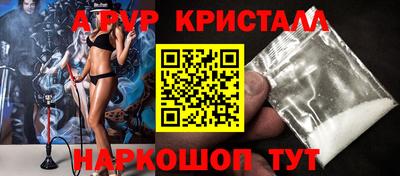 мескалин Азнакаево
