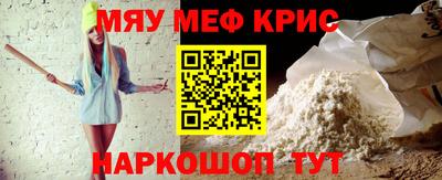 спайс Абакан