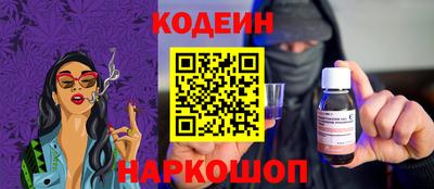 спайс Абакан