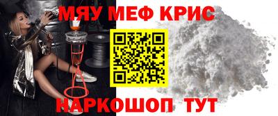 мескалин Азнакаево