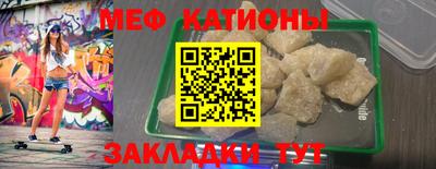 спайс Абакан