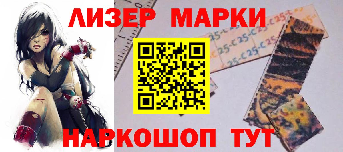 LSD-25 экстази ecstasy  Лсд 25 экстази  Анжеро-Судженск  LSD-25 экстази ecstasy  Вход с VPN 