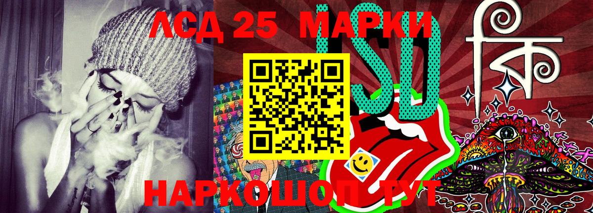 Анжеро-Судженск  Марки 25I-NBOMe 1,8мг  Вход с VPN 